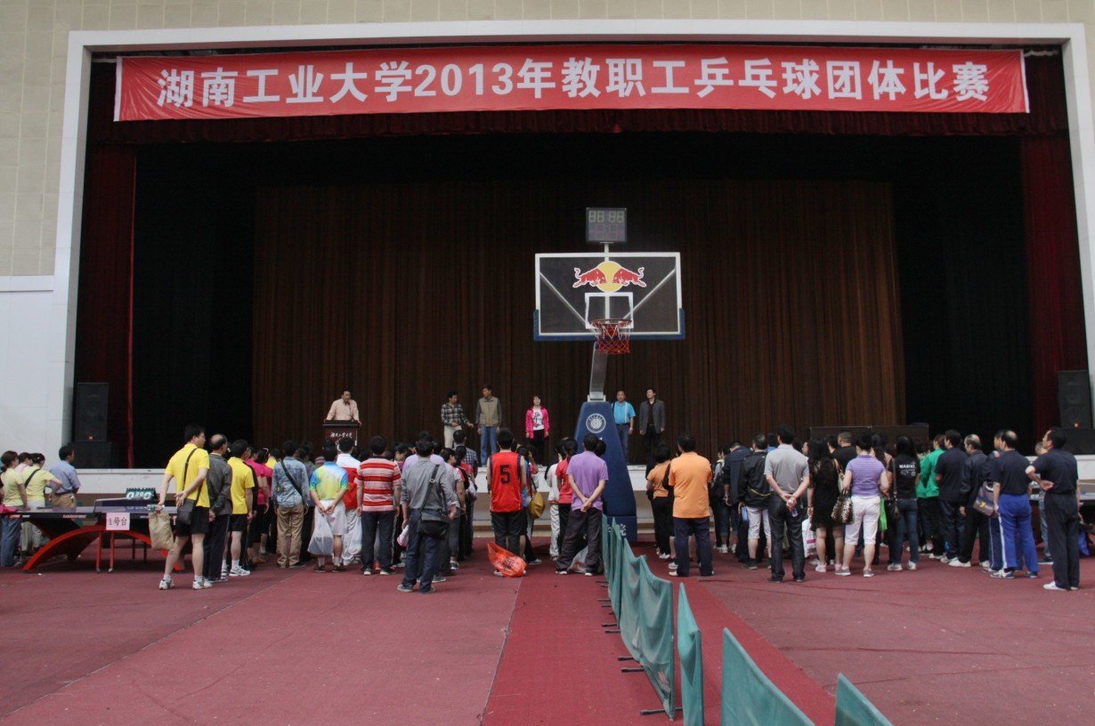 5月12日，我校举行2013年教职工乒乓球团体赛