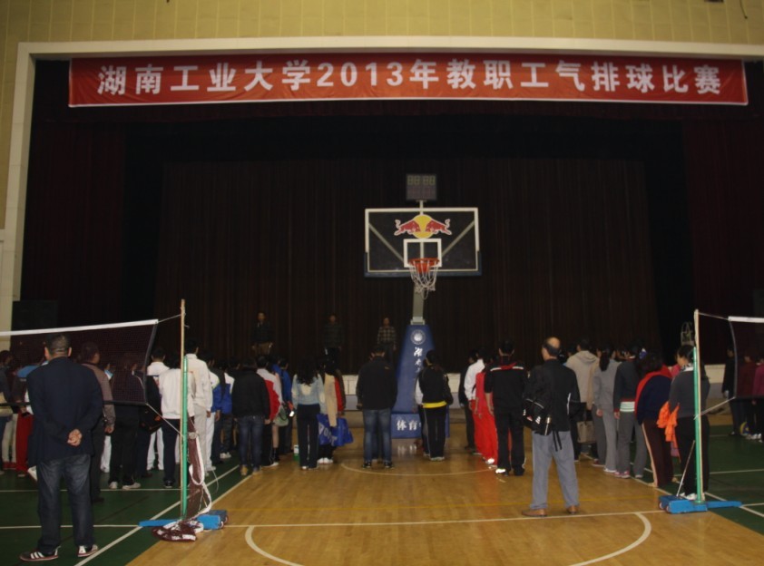 我校举行2013年教职工气排球团体赛