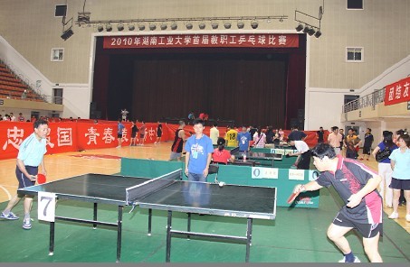 我校举行首届教职工乒乓球比赛